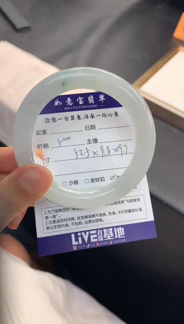 【闪购商品】翡翠手镯未镶嵌........