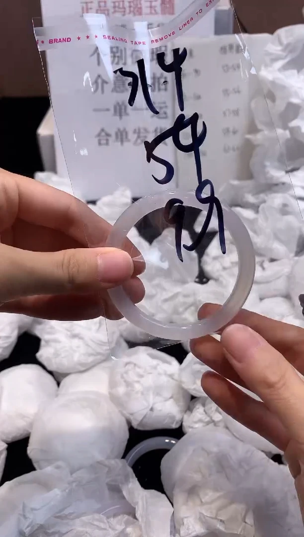 玛瑙/玉髓手镯未镶嵌54