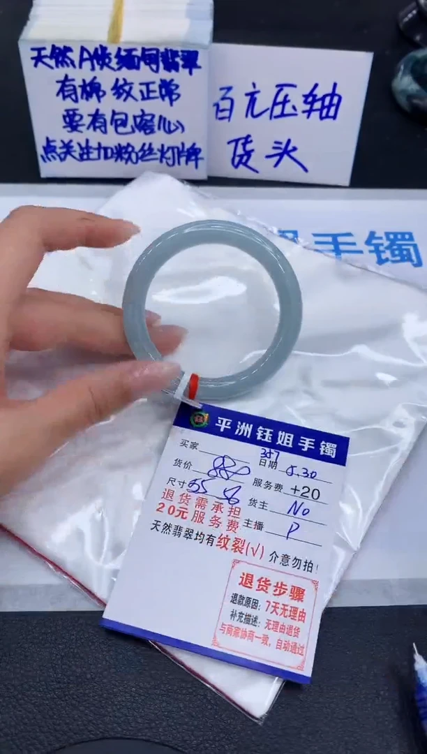 翡翠手镯未镶嵌111111111