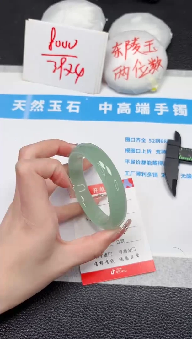 【闪购商品】石英质玉手镯未镶嵌353-58