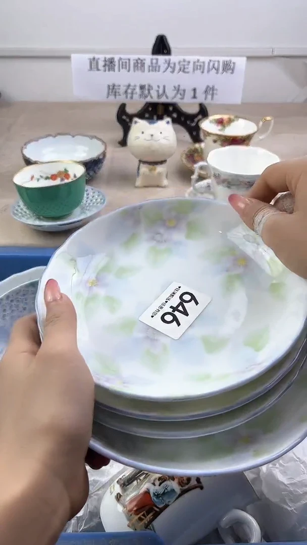 瓷片646，，，，，，，，