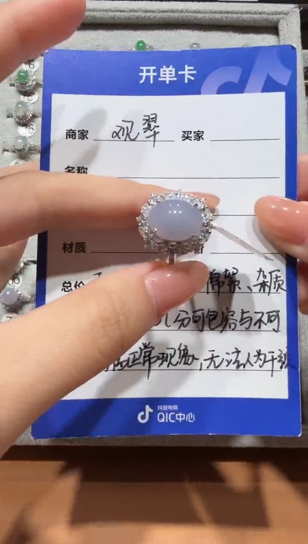 银S925镶嵌戒指翡翠缅甸A货翡翠戒指