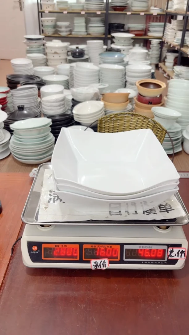 盘66号链接景德镇高温酒店瓷工厂库存