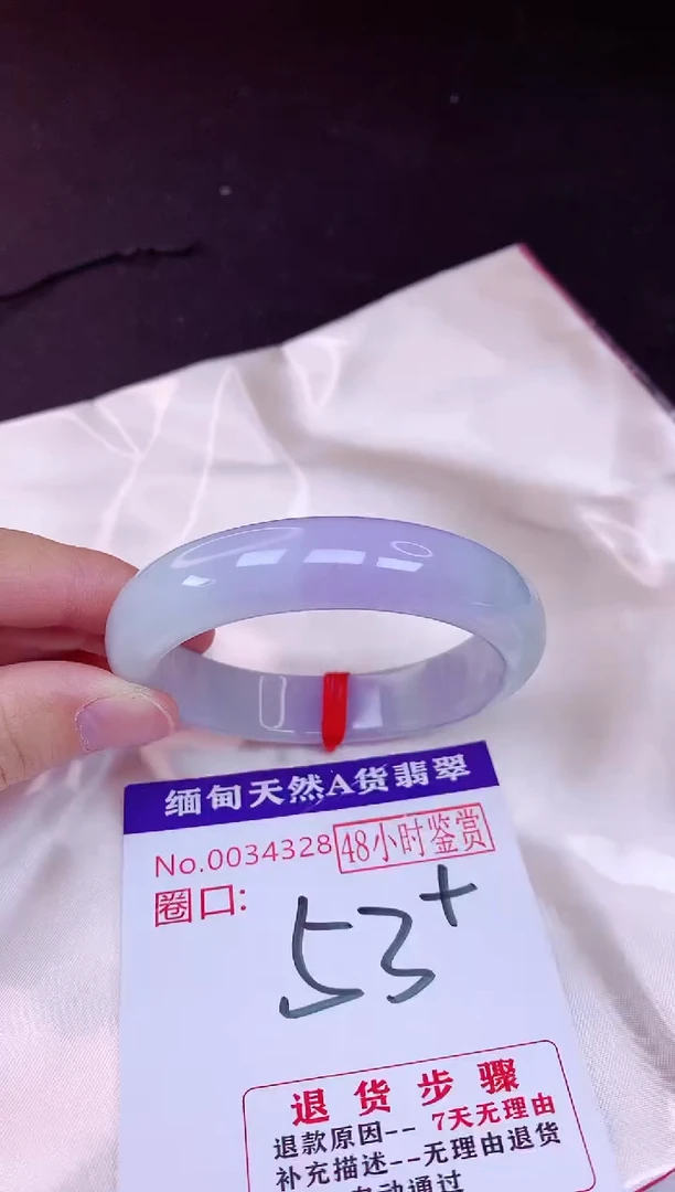 未镶嵌手镯翡翠53（48小时鉴赏期 ）完美者勿拍