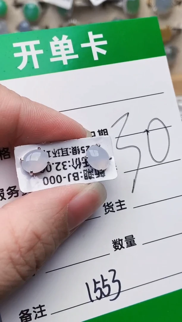 颈饰银S925镶嵌翡翠1553