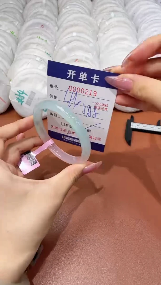 玛瑙/玉髓手镯未镶嵌219