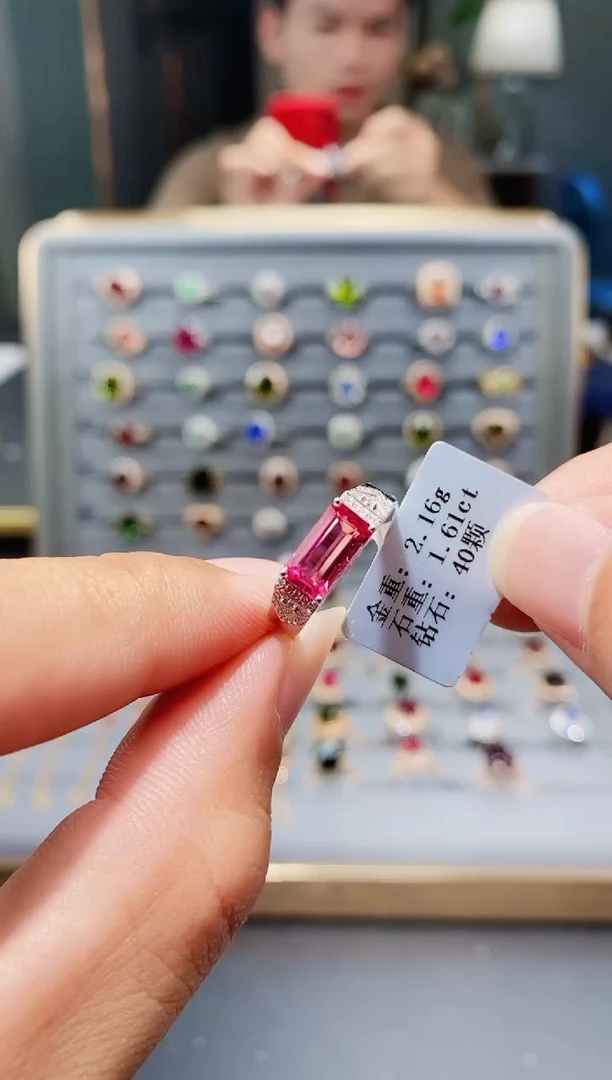 18K金镶嵌戒指碧玺1.61.