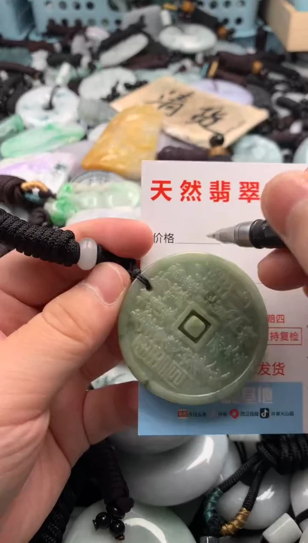 翡翠未镶嵌吊坠(不含链)1