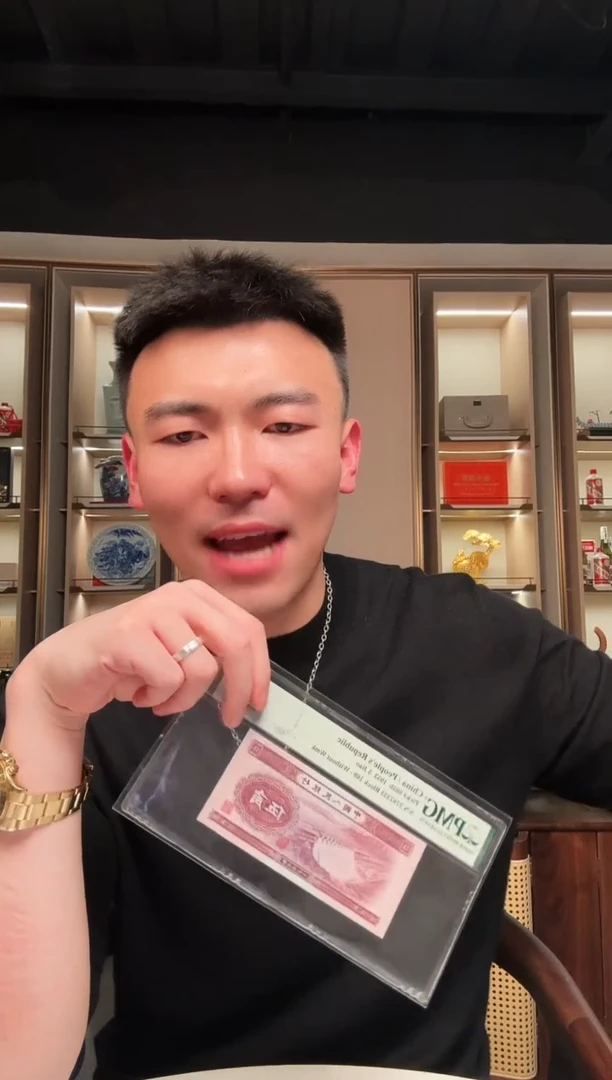 【闪购商品】PMG评级-深墨版深水坝66无4尾豹子