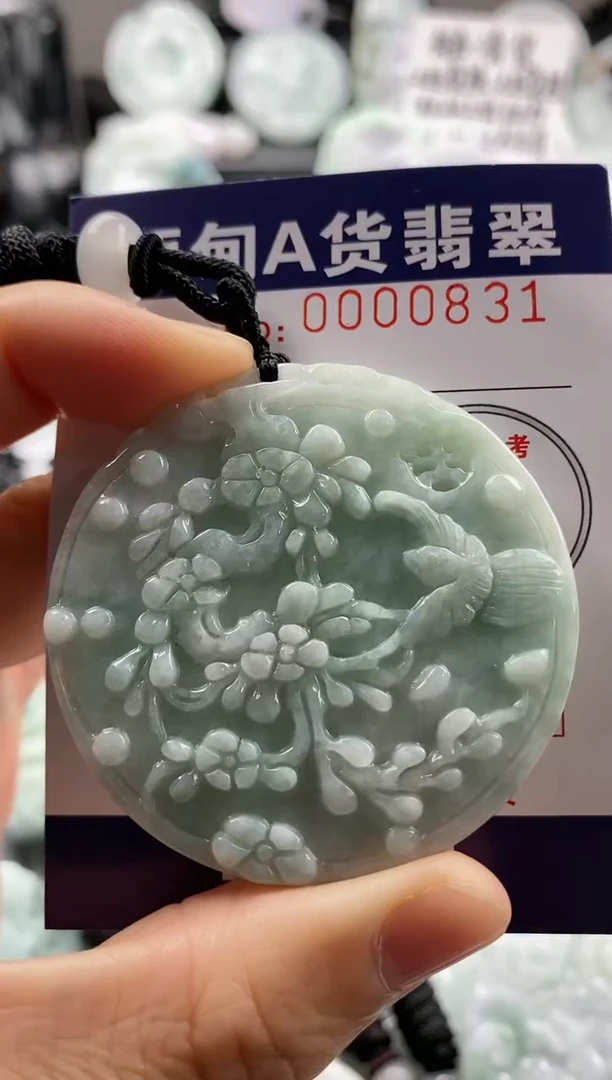 【闪购商品】翡翠吊坠(不含链)未镶嵌1