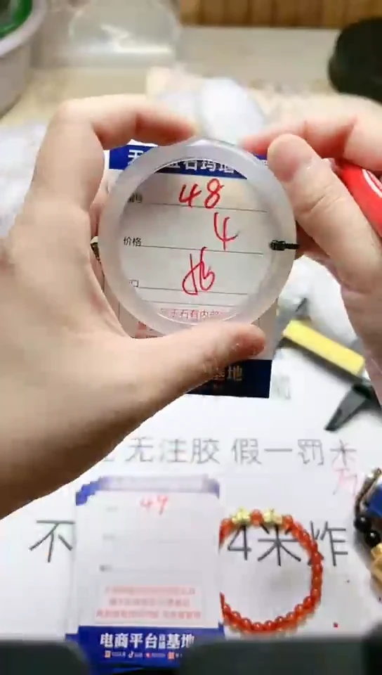 手镯玛瑙/玉髓未镶嵌48