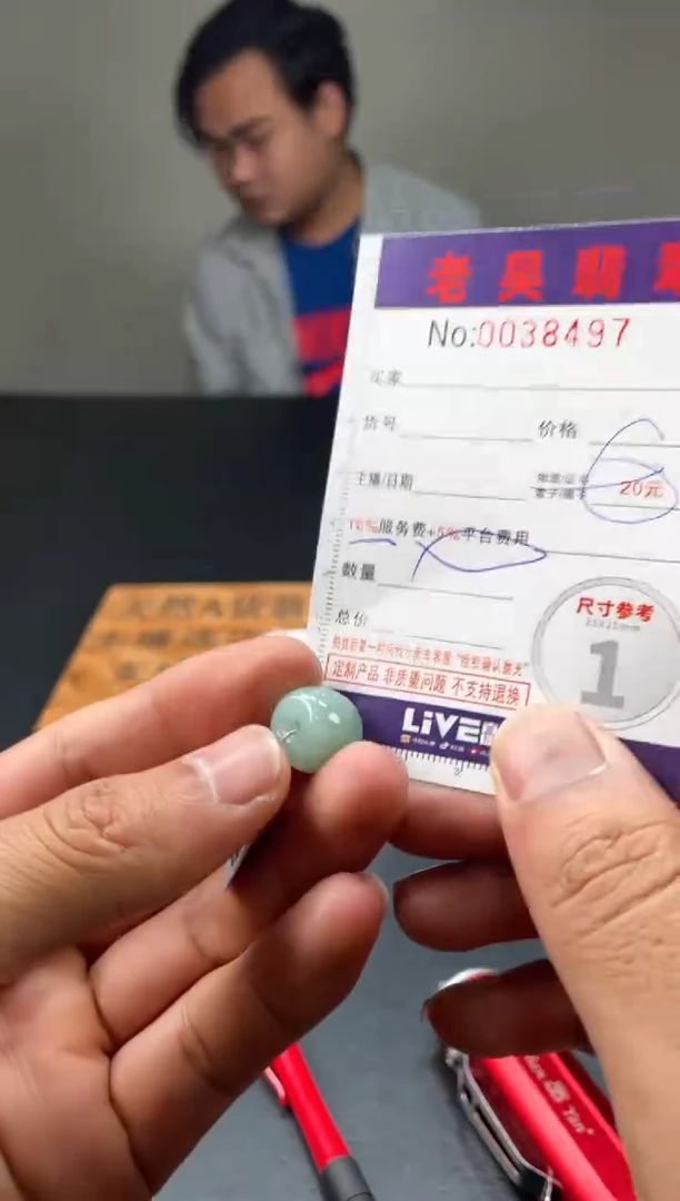 翡翠未镶嵌颈饰定制孤品