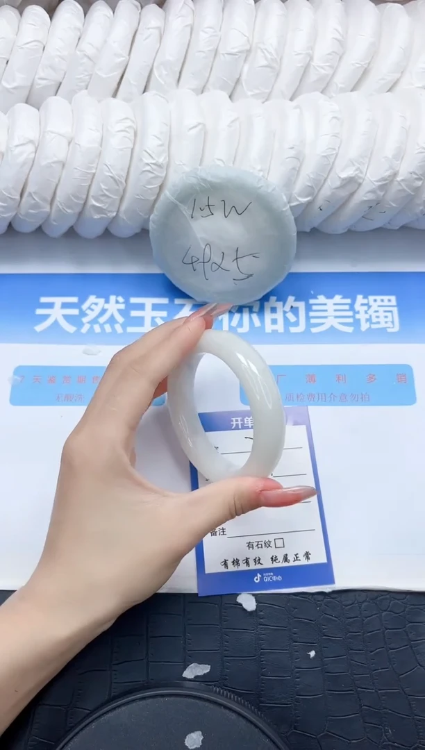 和田玉手镯未镶嵌72-54.2