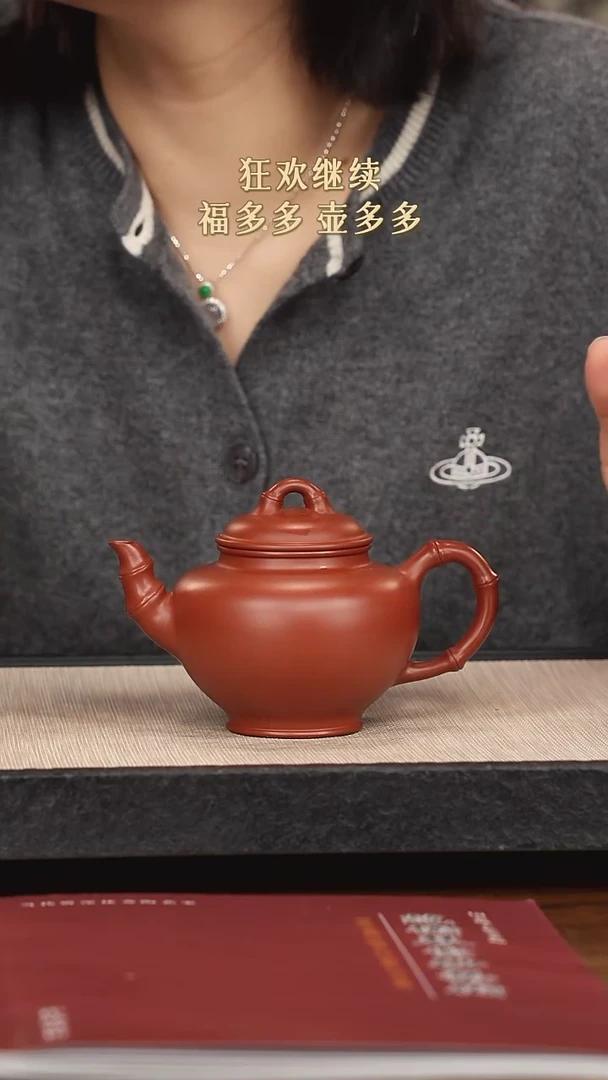 【闪购商品】紫砂茶壶紫砂紫砂紫砂