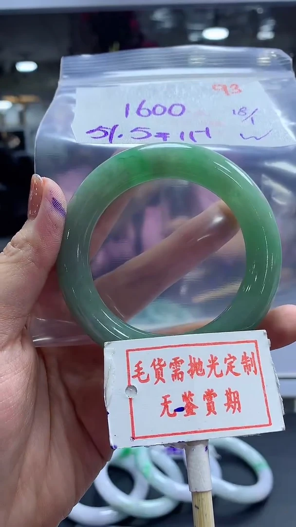 【闪购商品】定制翡翠未镶嵌毛货需精细抛光93多样性发1件1600元