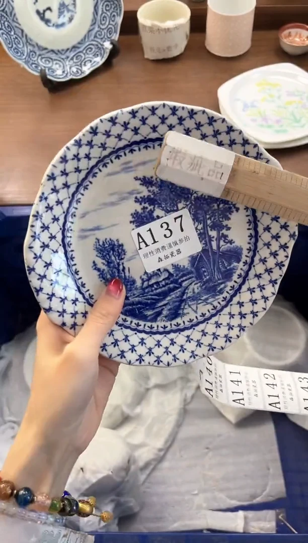 【闪购商品】瓷片----------A137