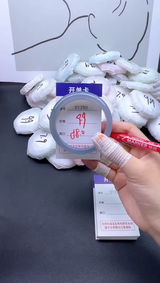 手镯玛瑙/玉髓未镶嵌1390