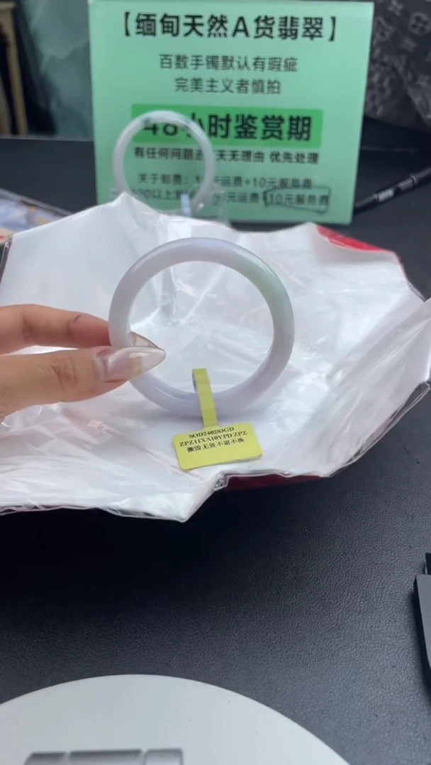 【闪购商品】翡翠手镯未镶嵌15翡翠手镯