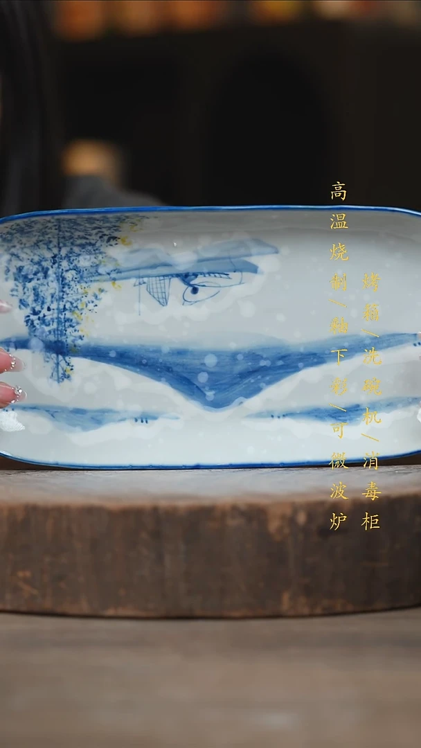 瓷片景德镇高温釉下彩（食品级）