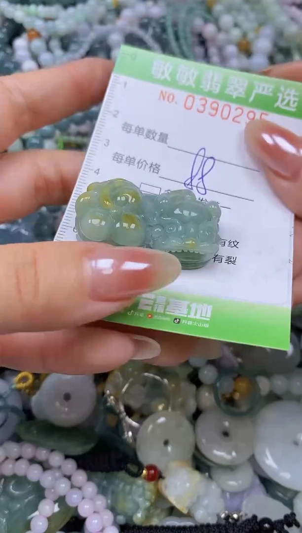 颈饰未镶嵌翡翠闪购0390295