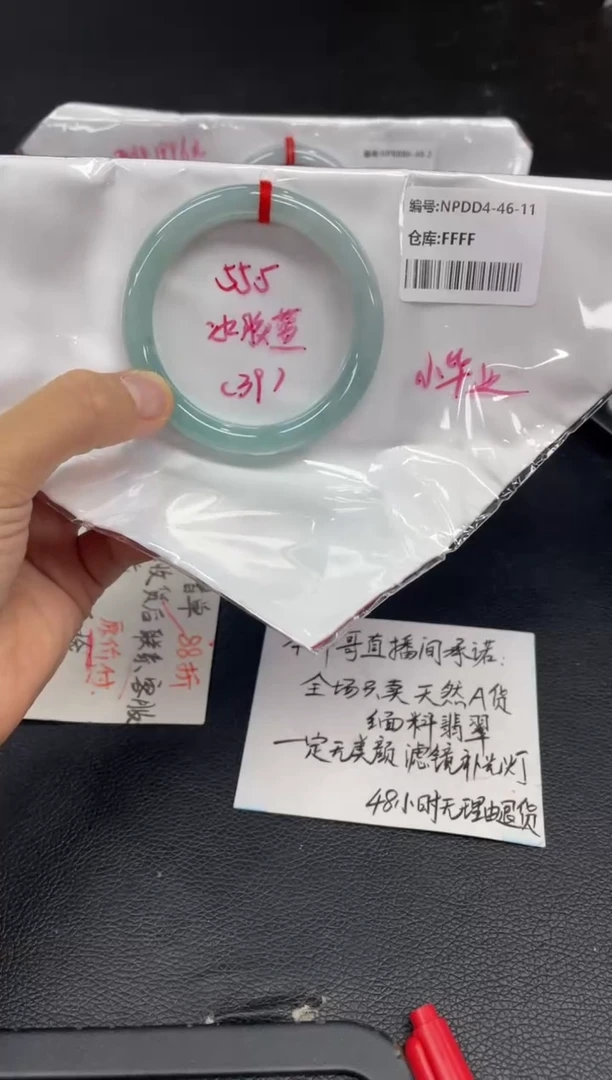 未镶嵌手镯翡翠翡翠手镯