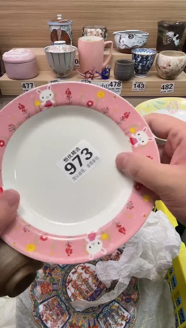 青*陶瓷陶瓷陶瓷陶瓷陶瓷陶瓷