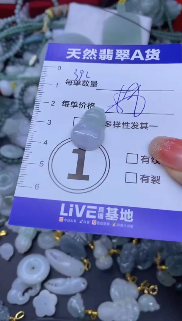 颈饰未镶嵌翡翠天然翡翠A货批量多样性发一件