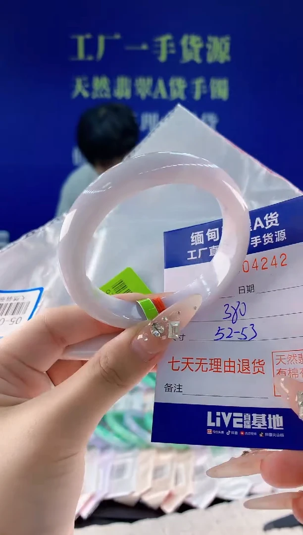 未镶嵌手镯翡翠42