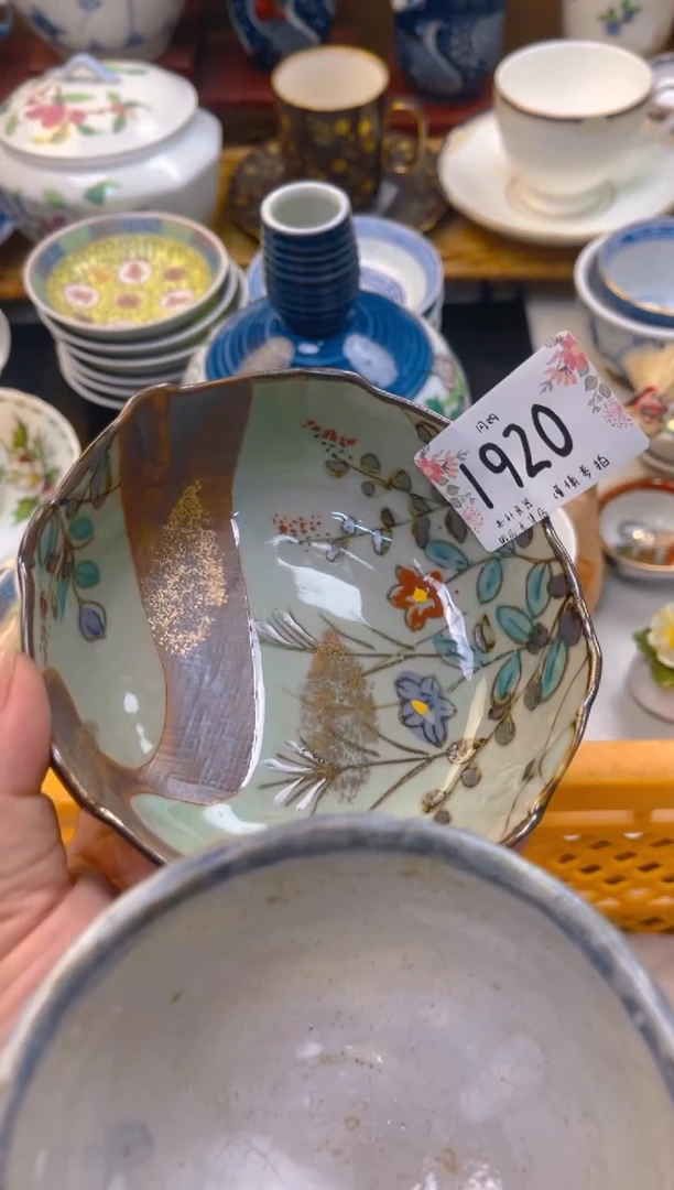 轩瓷器 闪购类型 定向 ◉‿◉