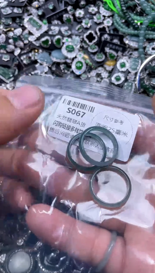 【闪购商品】翡翠颈饰未镶嵌S067戒圈 多样性发其一