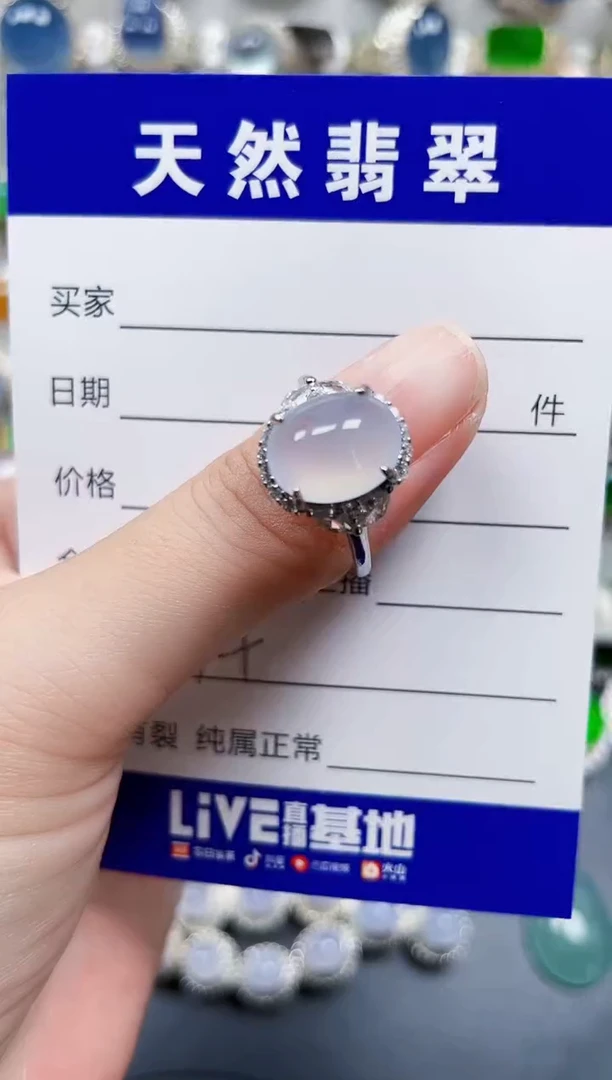 银S925镶嵌戒指翡翠134
