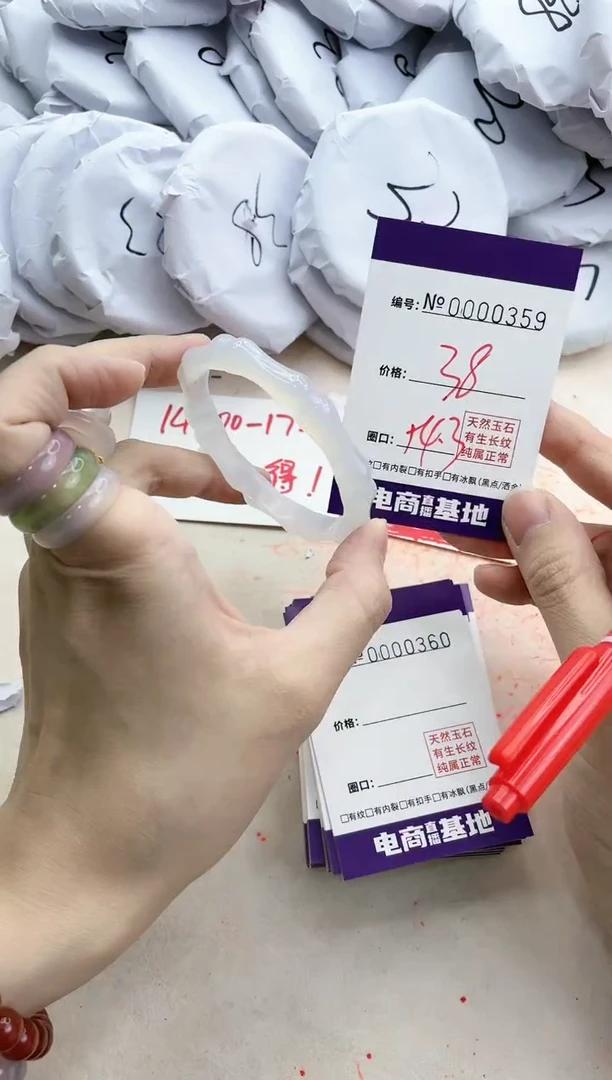 【闪购商品】玛瑙/玉髓手镯未镶嵌359