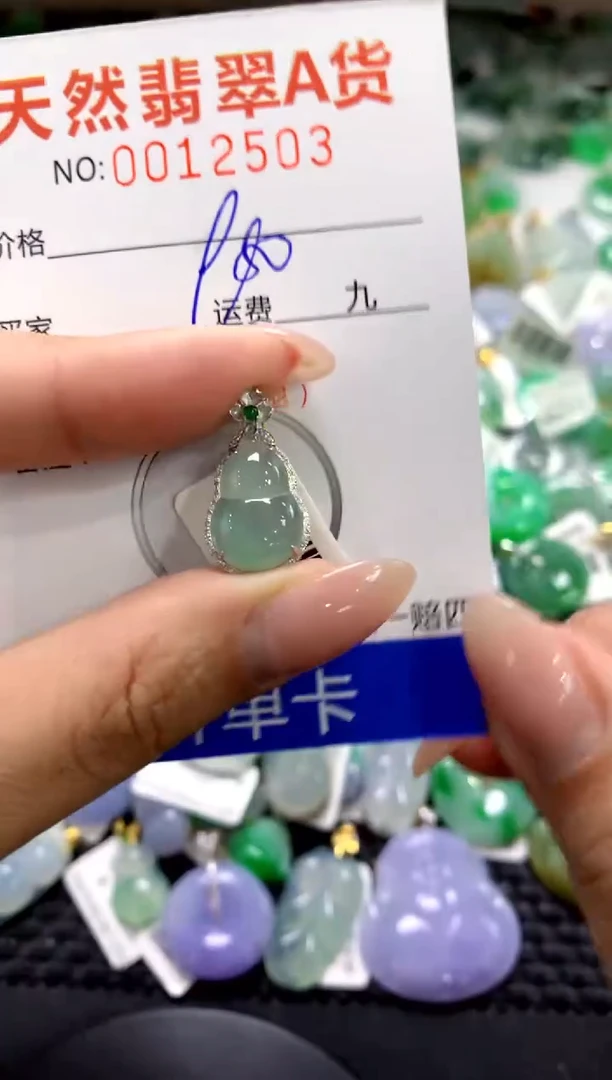 颈饰18K金镶嵌翡翠1111111111111111