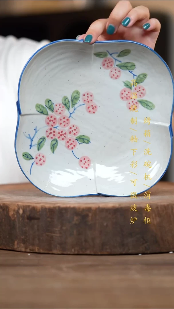 瓷片景德镇高温釉下彩（食品级）