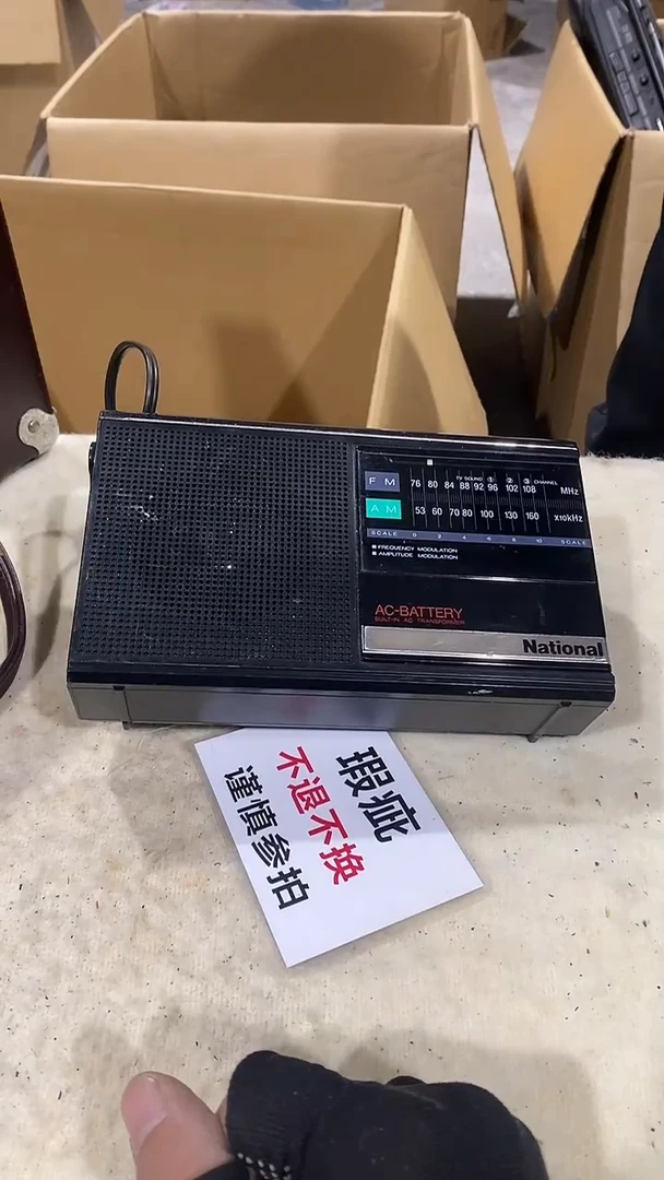 随*二大爷中古不退不换257