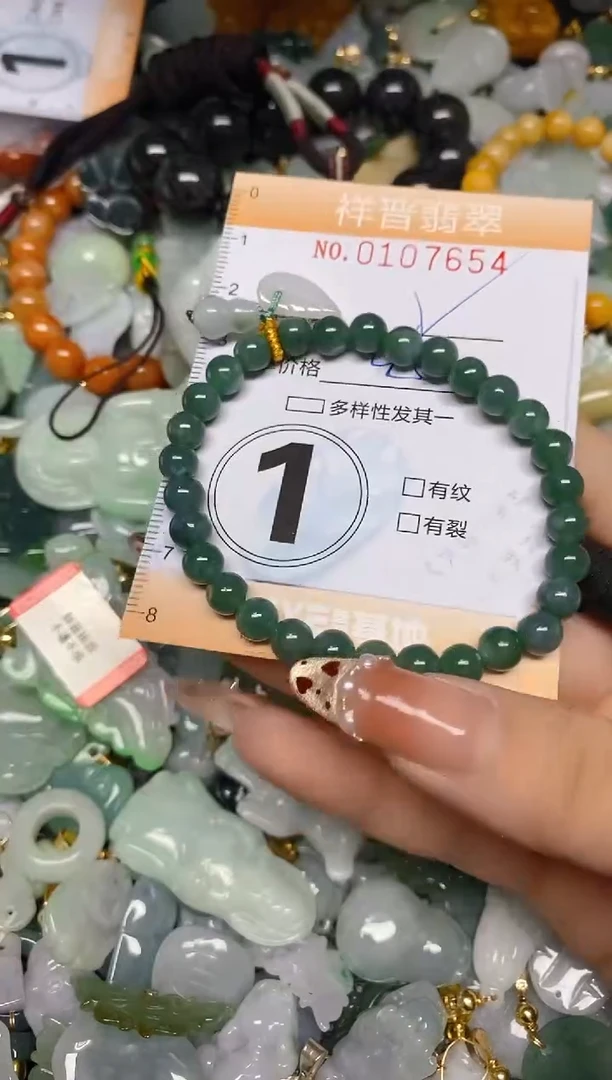 【闪购商品】翡翠颈饰未镶嵌闪购0107654