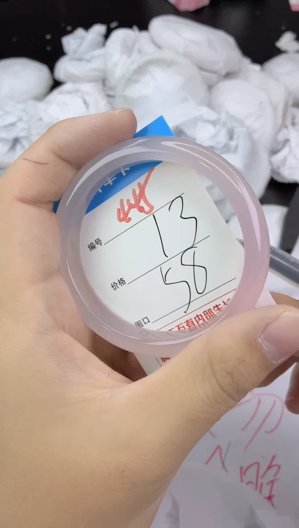 手镯玛瑙/玉髓未镶嵌445