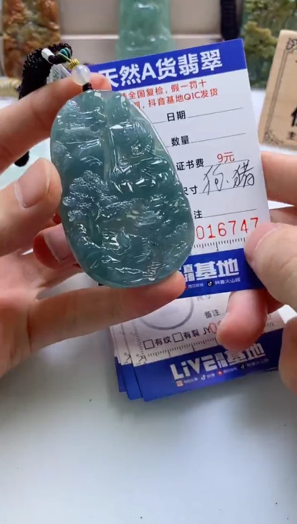 翡翠未镶嵌颈饰
