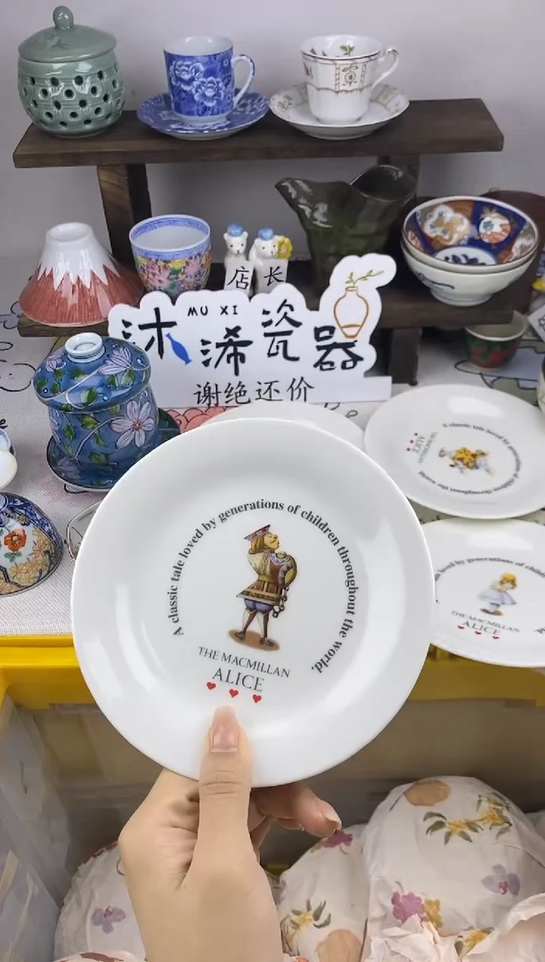 瓷片吉**乐C      058