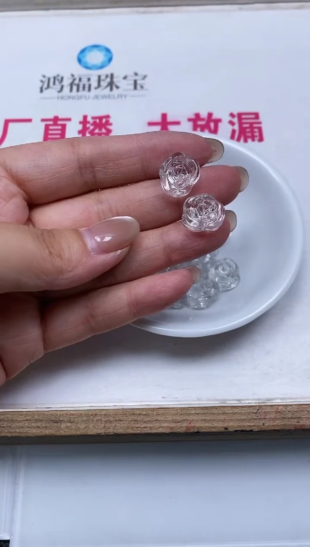 散珠未镶嵌水晶D906 白水晶 玫瑰花2个9.9元