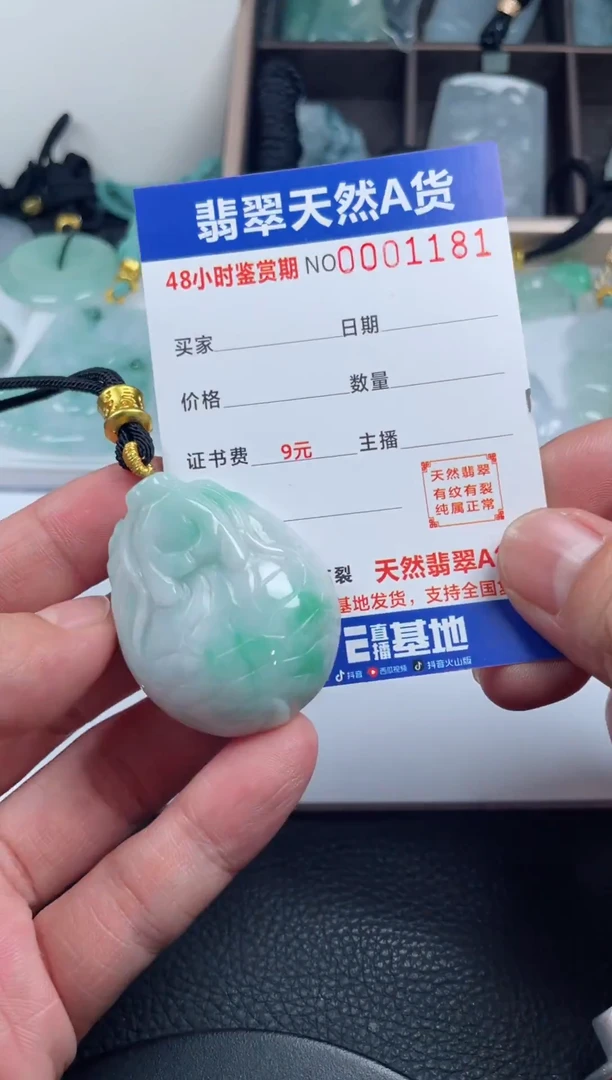 颈饰未镶嵌翡翠