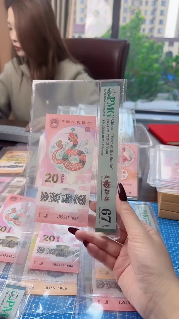 塑料Pmg055551082无347号码