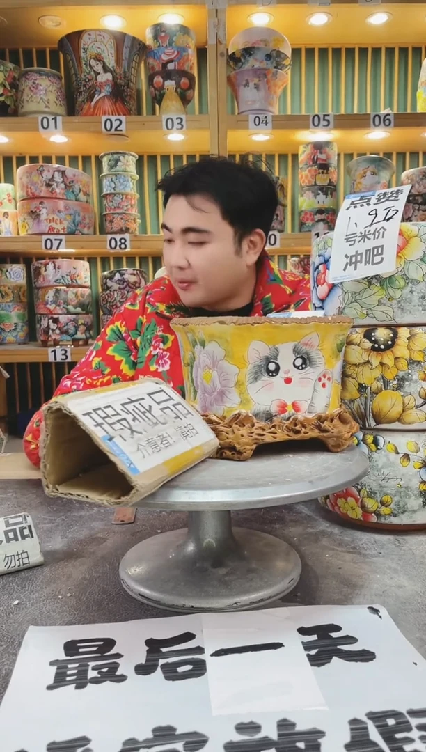 【闪购商品】默认微瑕一物一拍0120-478