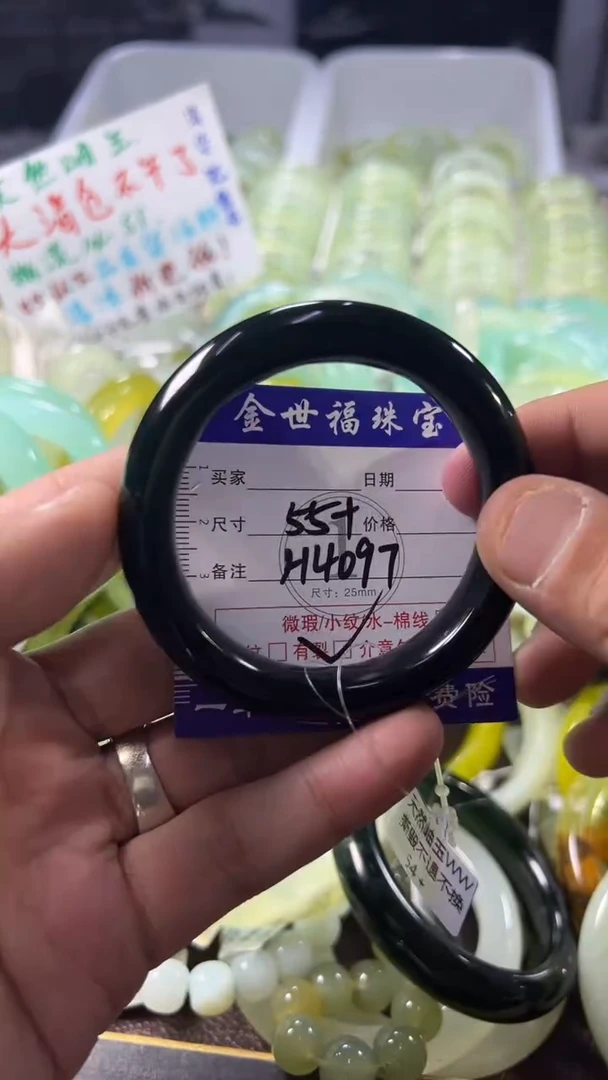 未镶嵌蛇纹石玉手镯1