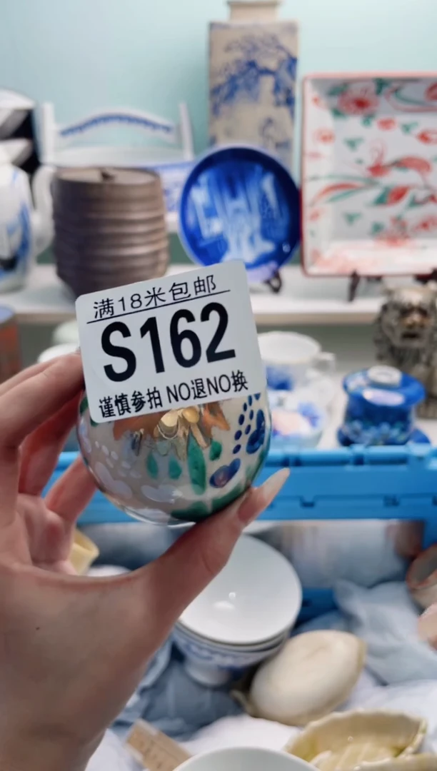 陶瓷糖*甜S162***********