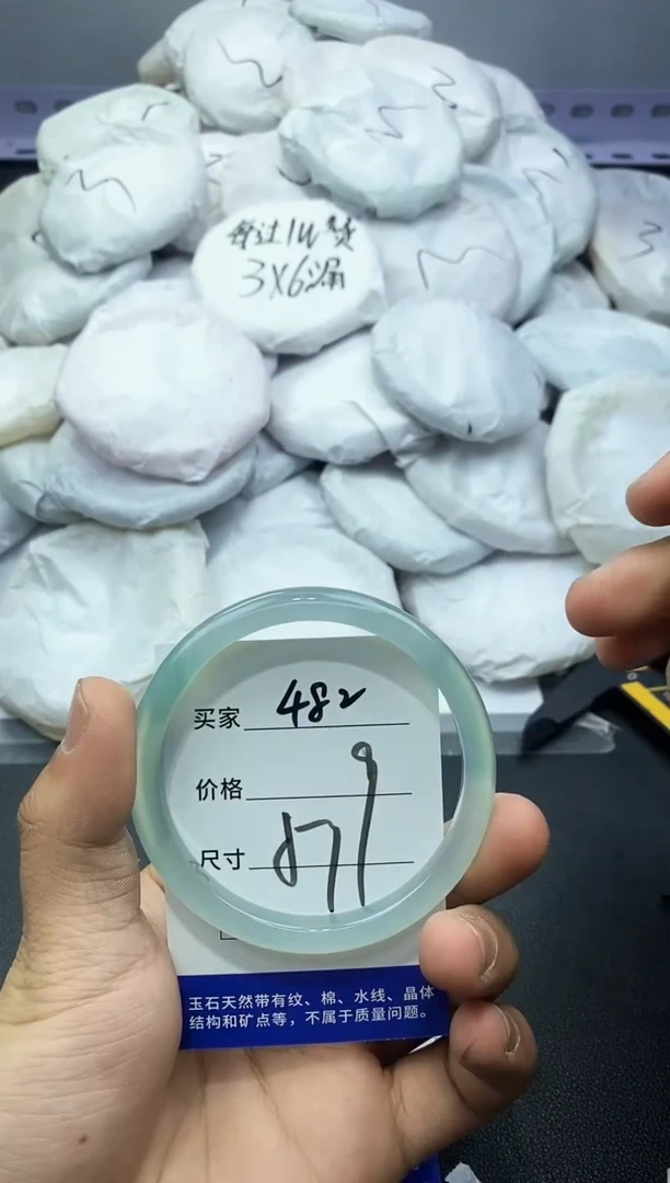 玛瑙/玉髓手镯未镶嵌482