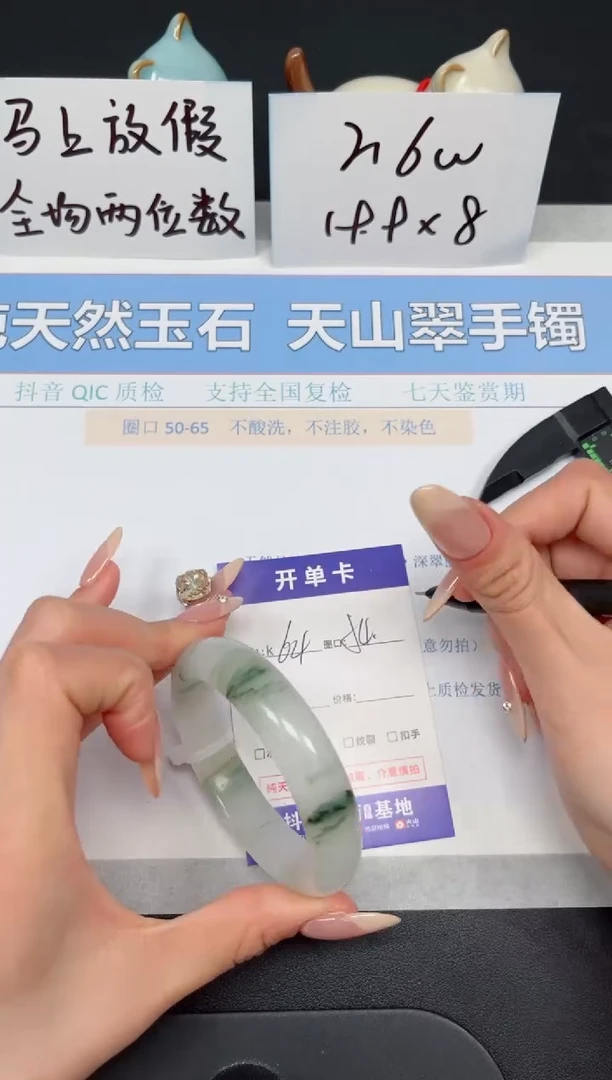 【闪购商品】石英质玉手镯未镶嵌K64-54