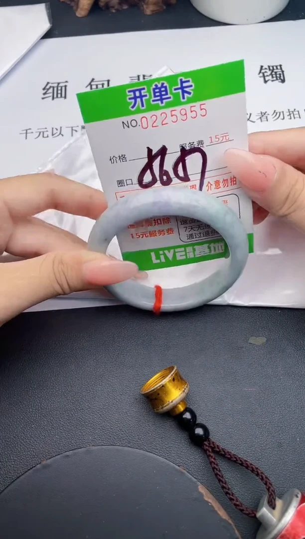 未镶嵌手镯翡翠55天然翡翠A货