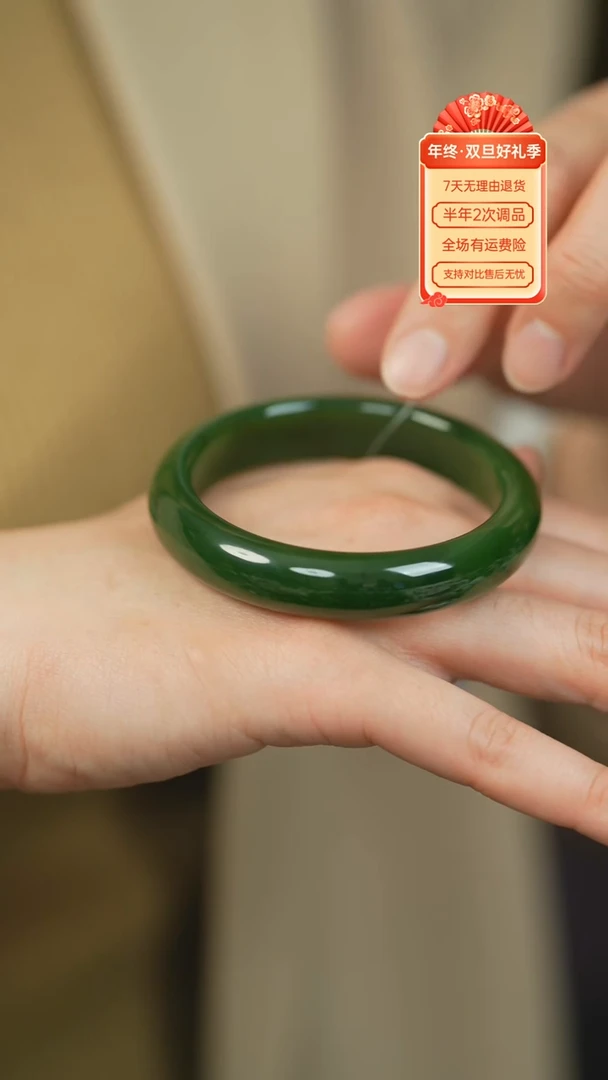 【闪购商品】和田玉（碧玉）手镯未镶嵌俄碧老料泥鳅背五七点八