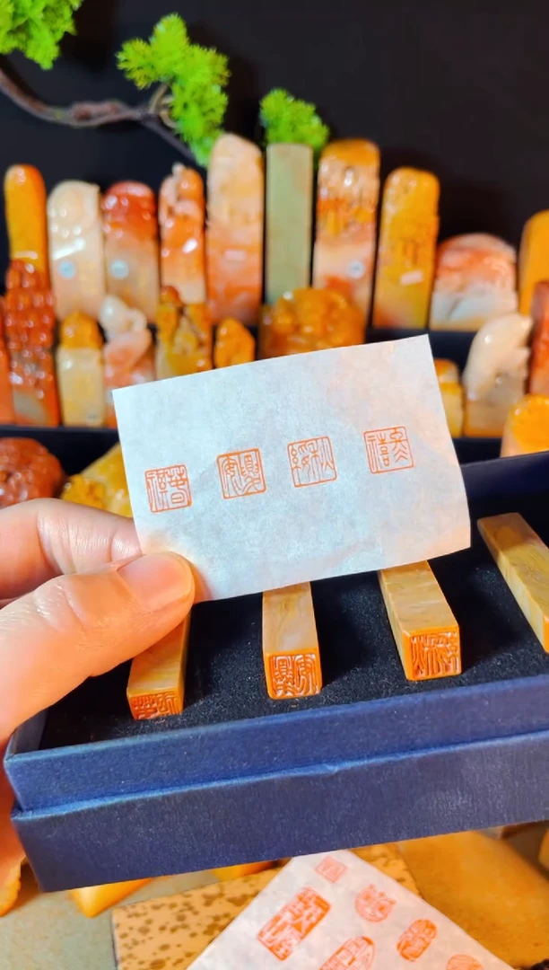 老挝石印石手工篆刻《春夏秋冬》